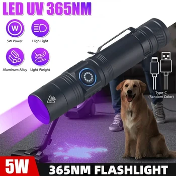 5W Nabíjateľná UV Baterka 365nm Ultrafialové Inšpekcie Lampa Detektor, Pet Moču Farba,Živice Liečenie,Scorpion Lov - Obrázok 1  
